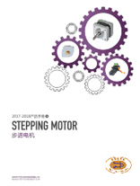 步进电机