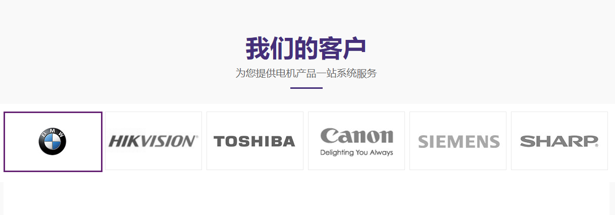 电机生产厂家哪家好?为什么选择深圳万至达电机