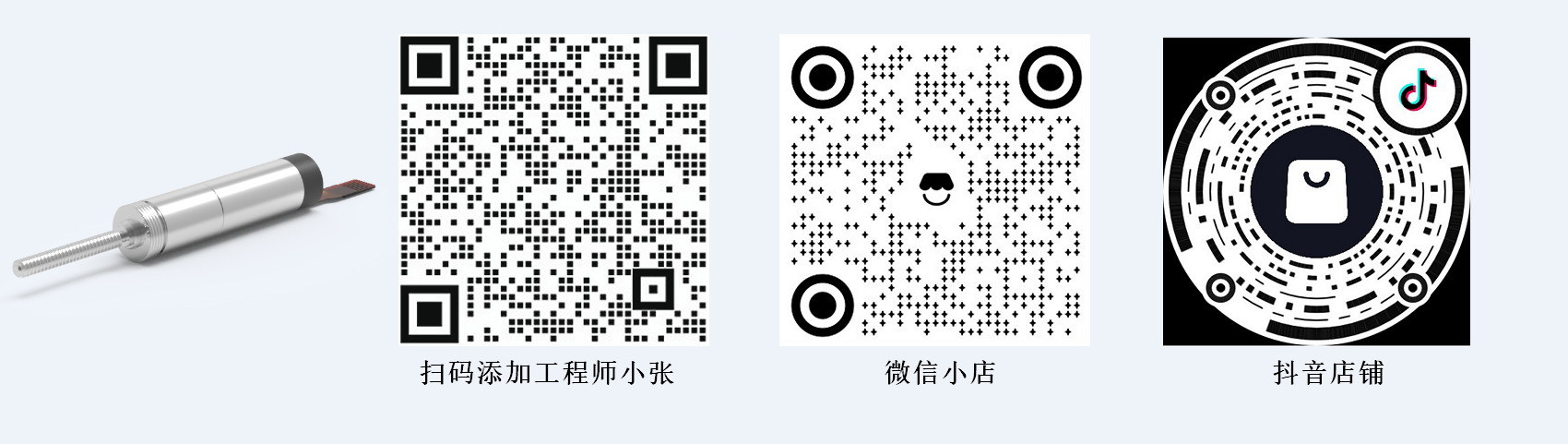 人形机器人灵巧手电机_8mm灵巧手微型电机购买-万至达电机