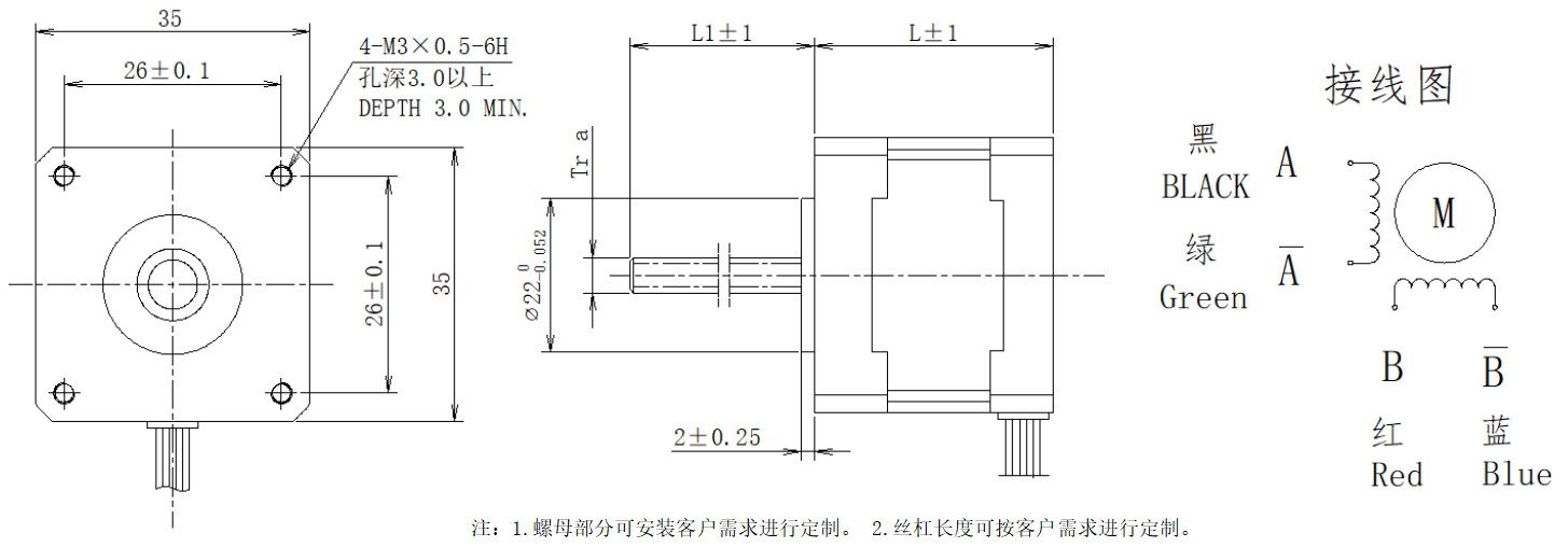 35系列丝杆电机结构